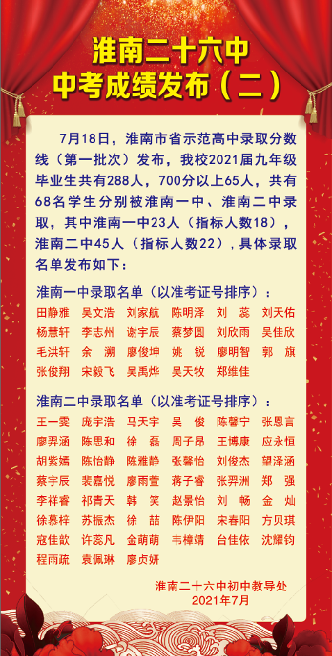 QQ图片20210721060726.png