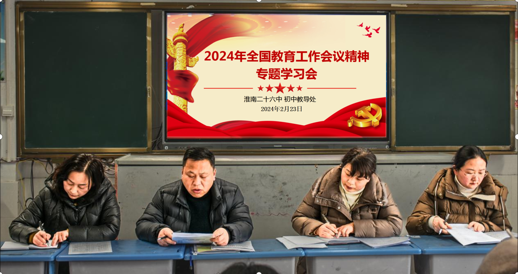 微信图片_20240225160644.png